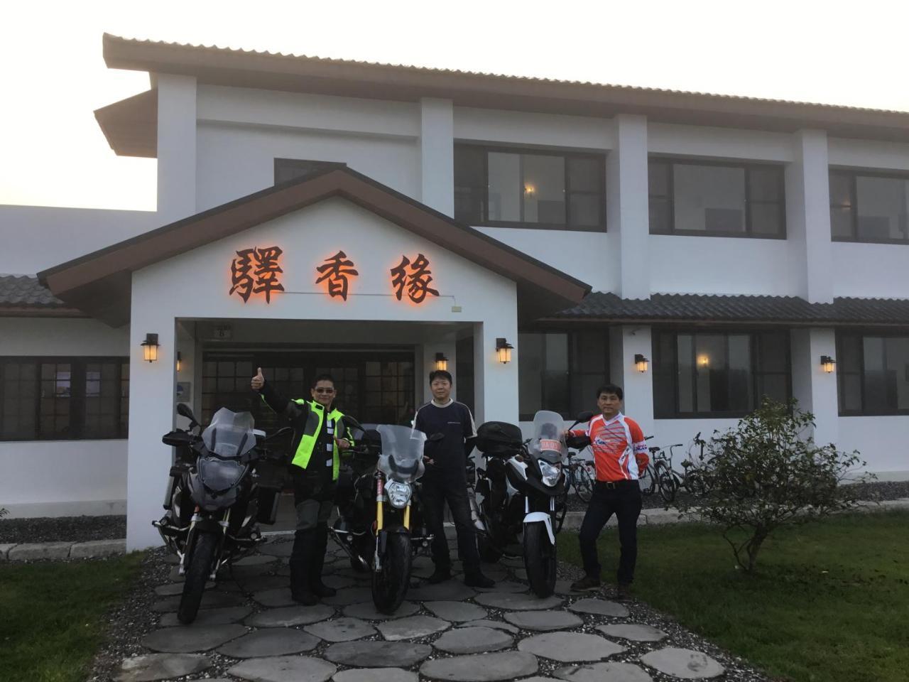 Yi-Xiang Yuan Guest House驛香緣民宿 Ruisui Zewnętrze zdjęcie