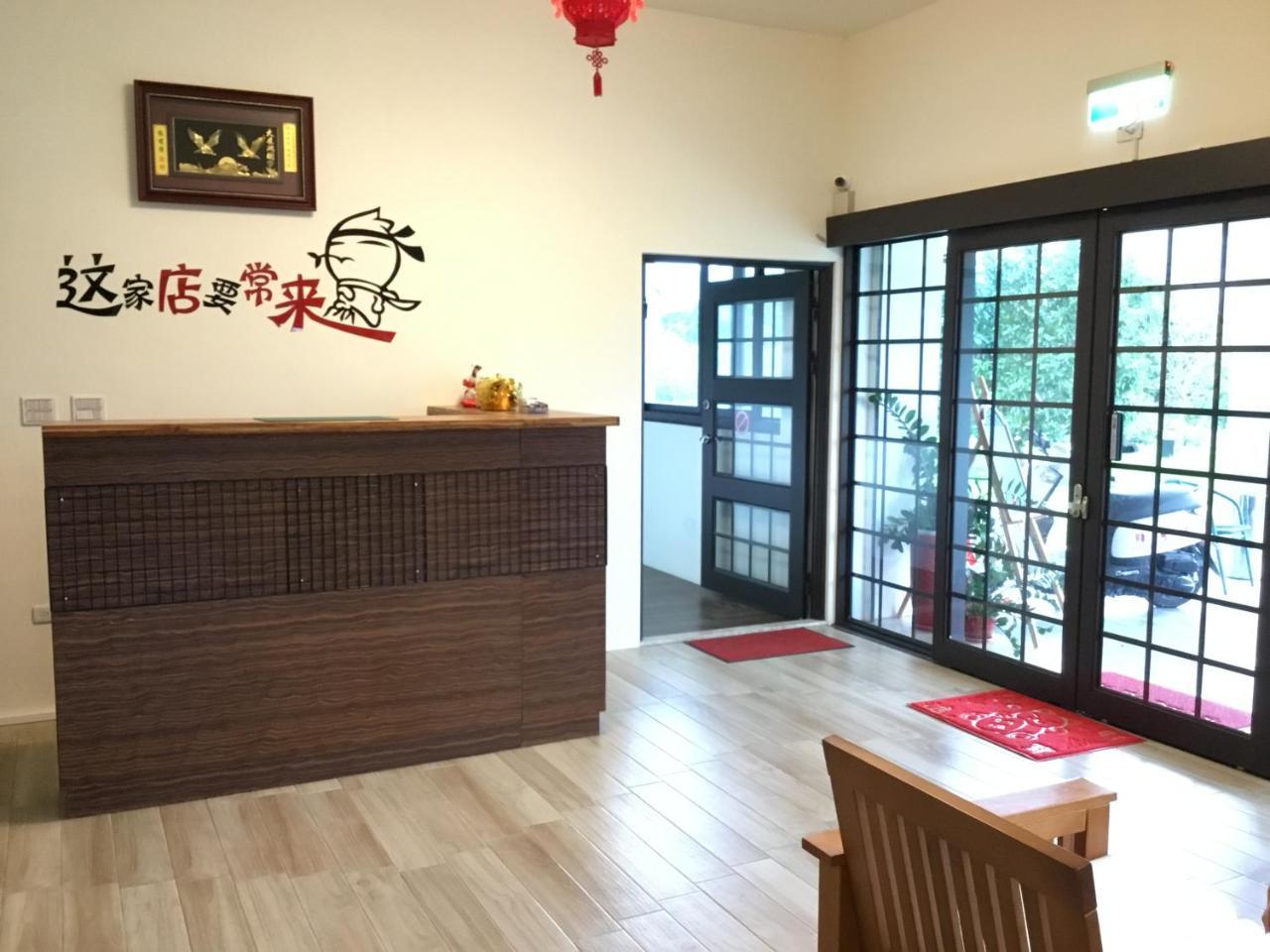 Yi-Xiang Yuan Guest House驛香緣民宿 Ruisui Zewnętrze zdjęcie