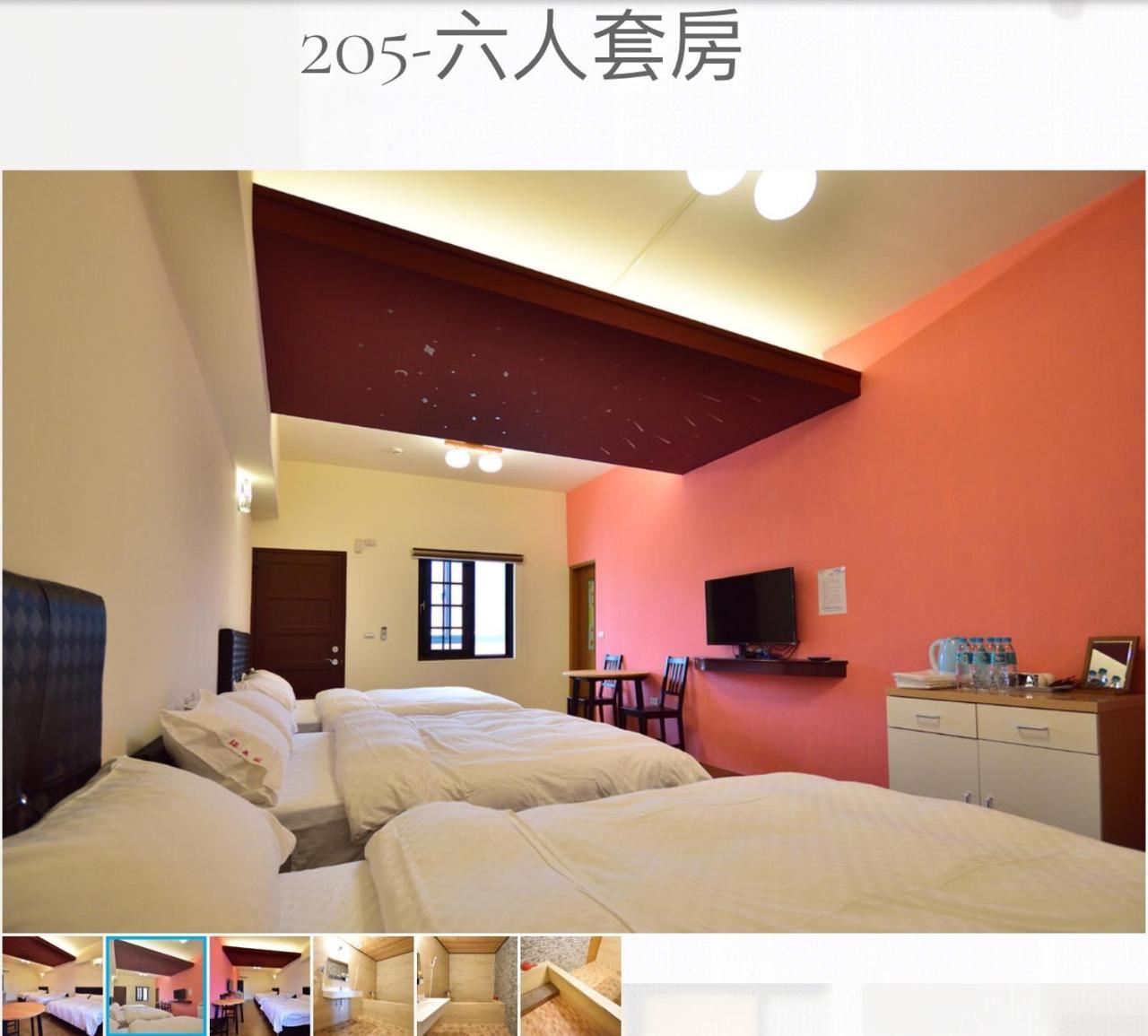 Yi-Xiang Yuan Guest House驛香緣民宿 Ruisui Zewnętrze zdjęcie